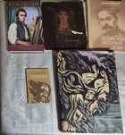 Книги Тараса Григоровича Шевченка кобзар тополя Катерина художник