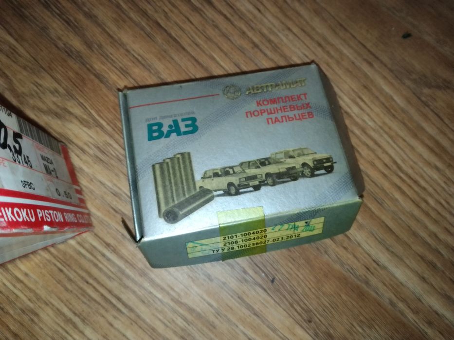 Поршня, кільця, пальці Автрамат 80,5