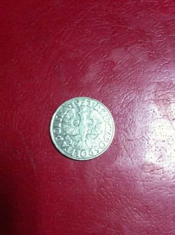 Монета 1923 года