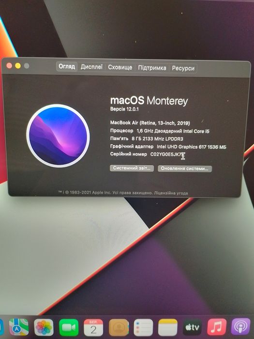 Макбук аір 13"  Gold Core i5/8 акумулятор 114 циклів