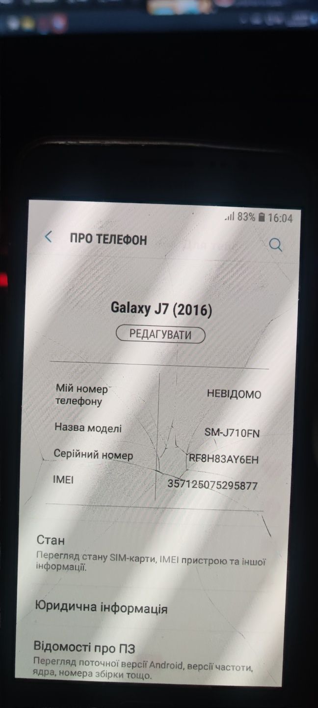 Телефон Samsung Galaxy J7