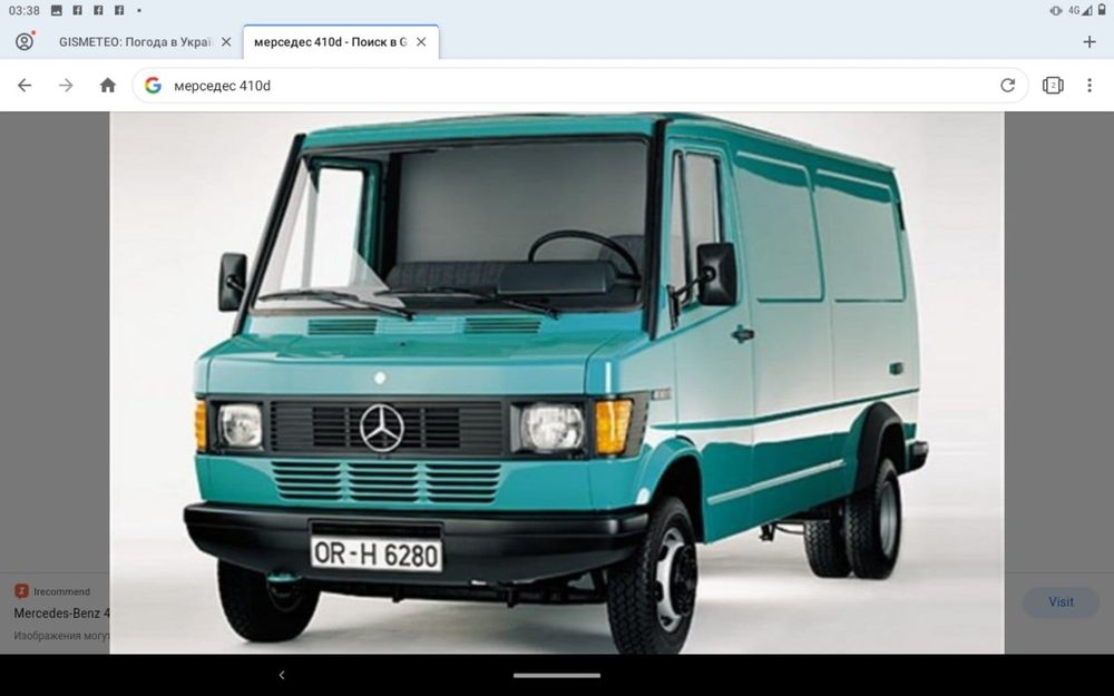 Кардан мерседес 507,508,609,611,709,711,814 Рекс,Варио
