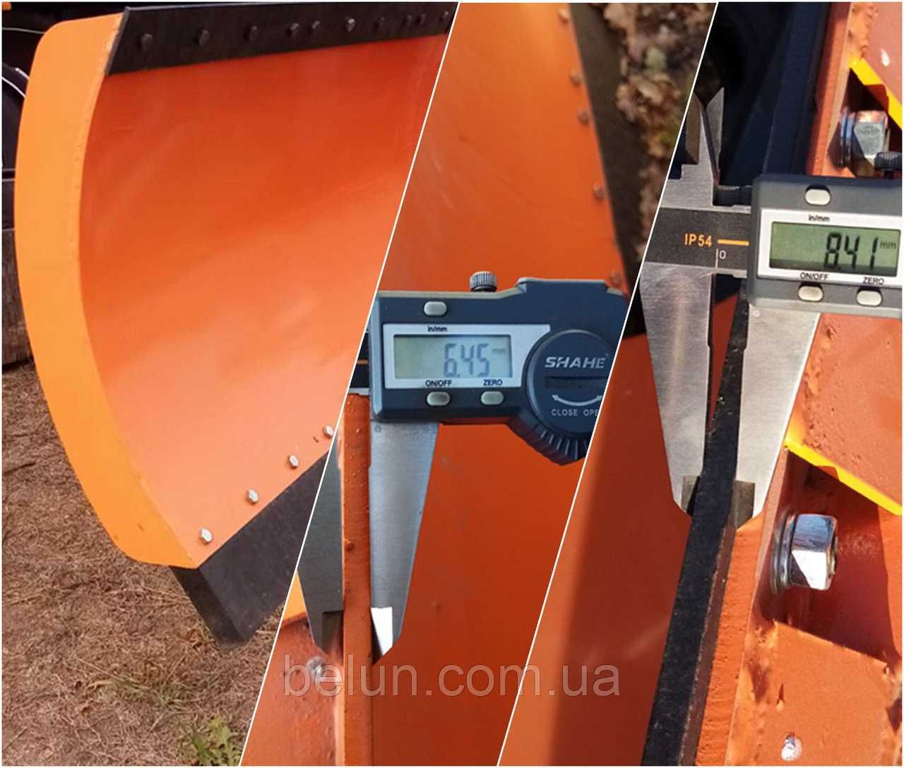Відвал для прибирання снігу МТЗ 80/82 892 посилений двухсторонній