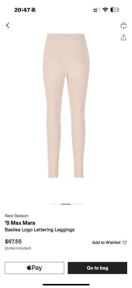 Лосины max mara оригинал бежевые нюд
