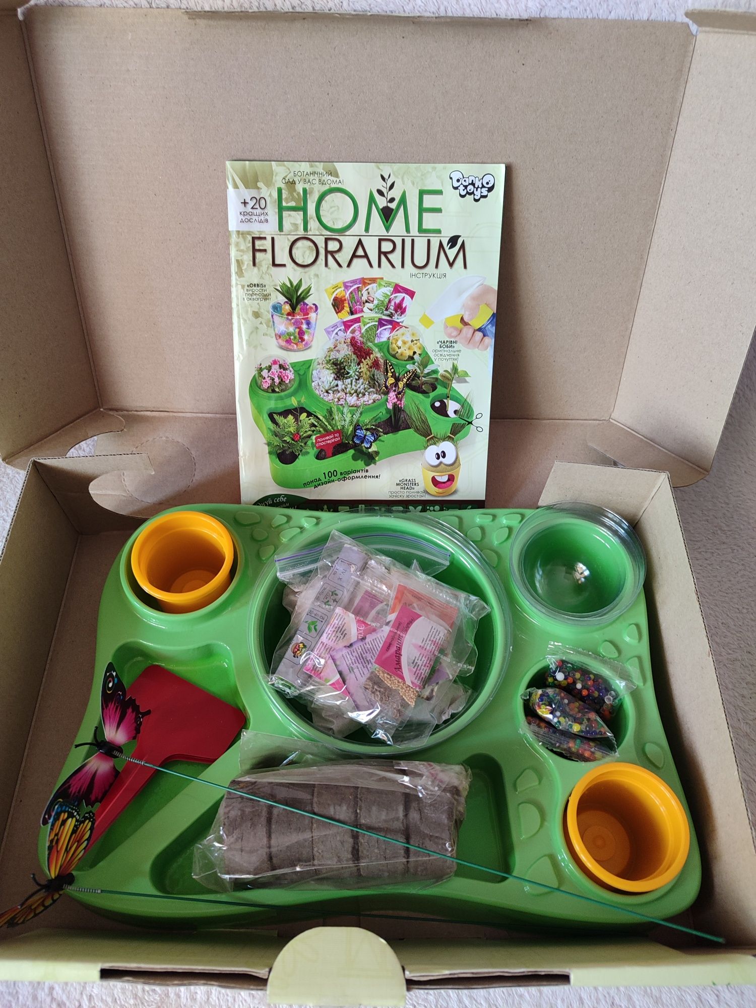 Набір для вирощування рослин Home Florarium