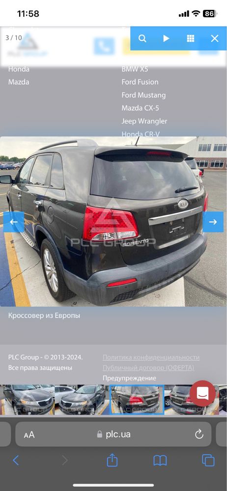 KIA Sorento 2011 року, 2.4 газ/бензин