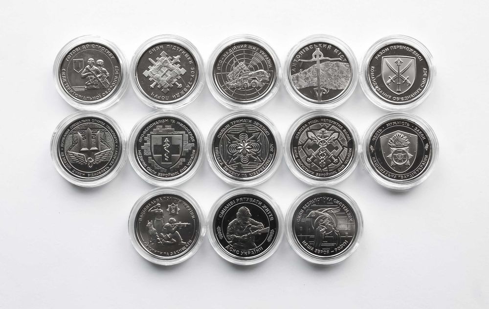 Набір обігових памятних монет серії `Збройні Сили України` 2022-2025