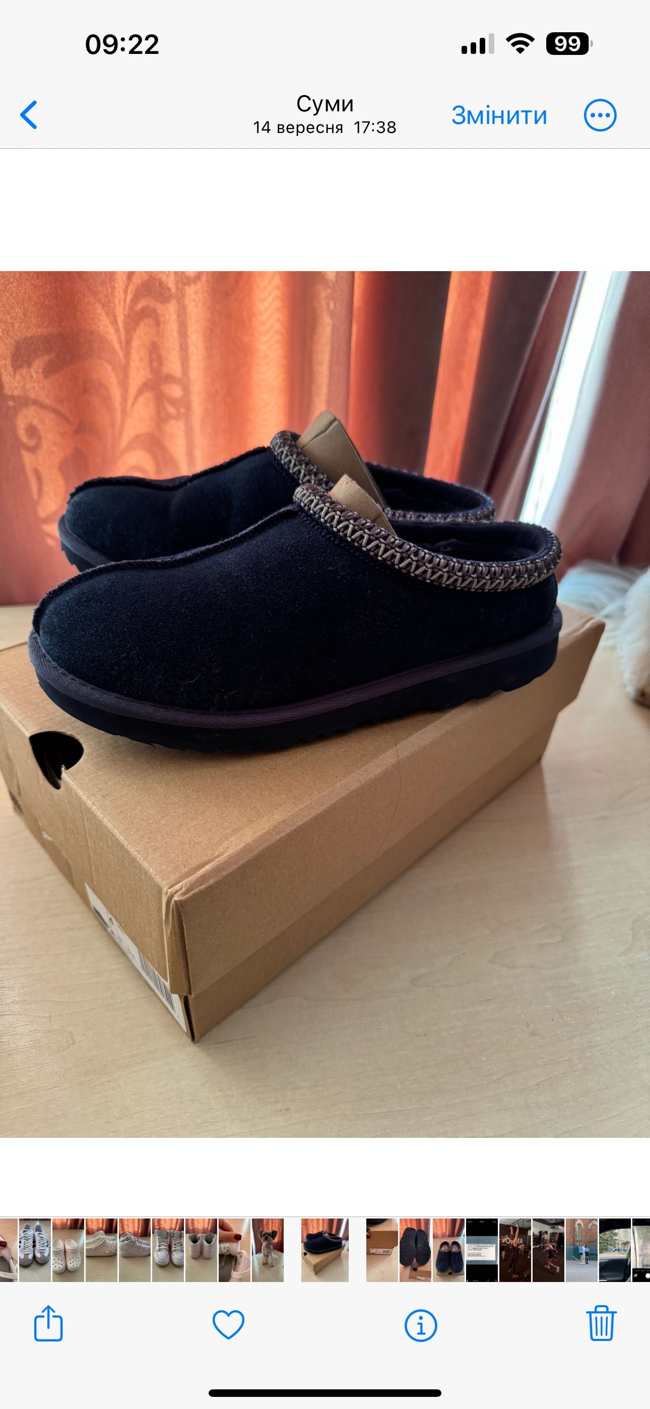 Ugg Tasman оригінал