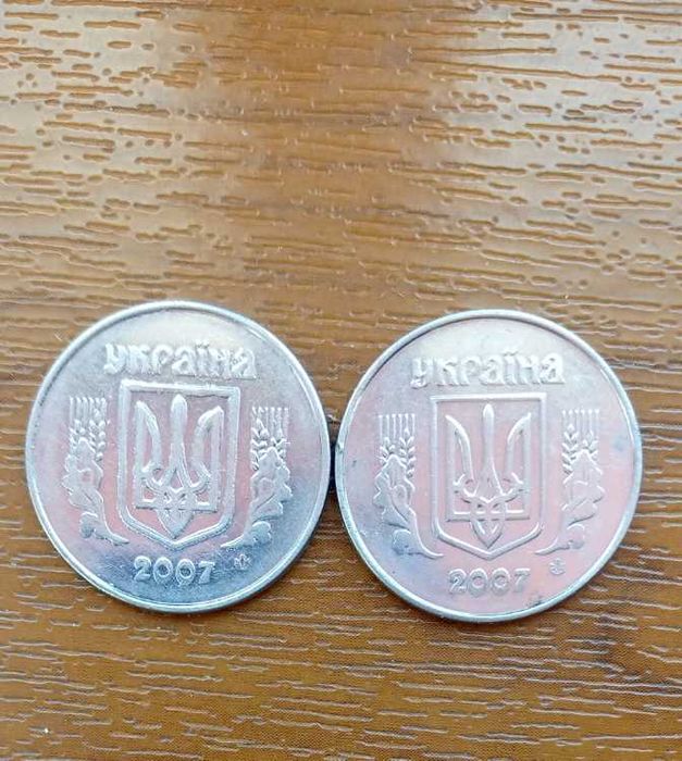 Монета номіналом 5коп.