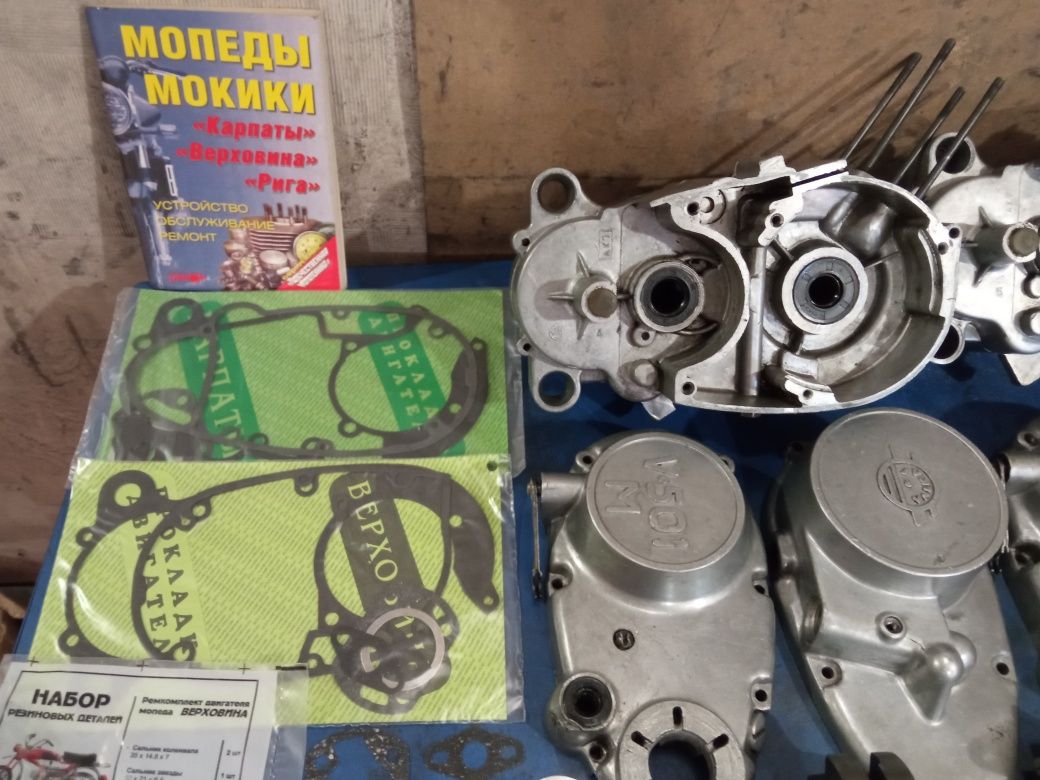 Продам двигатель В50 на мопед Карпаты Рига Верховина.
