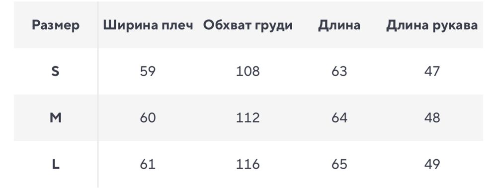 Кожанка,косуха,кожаная куртка оверсайз