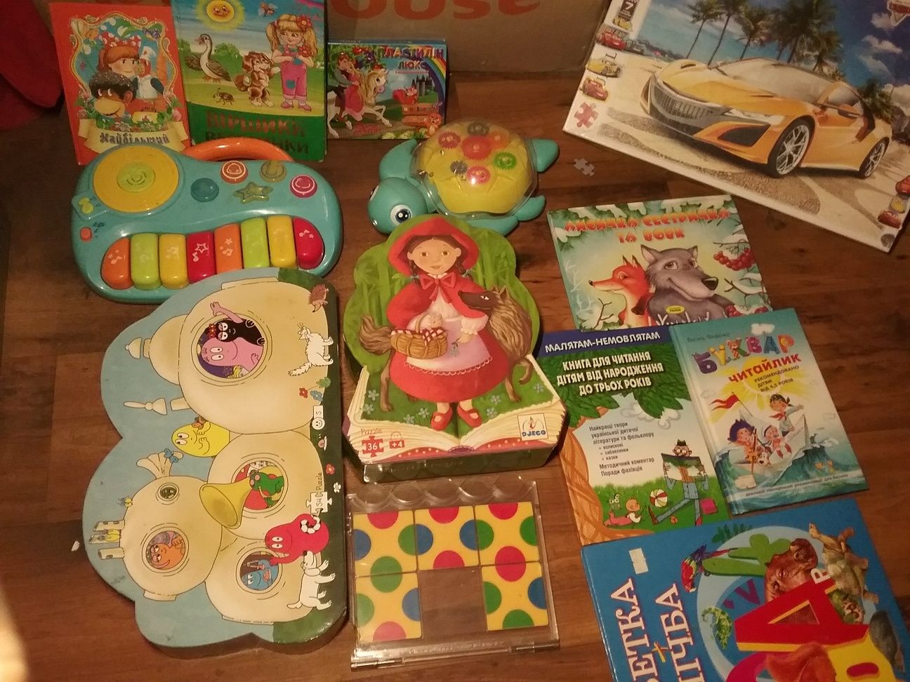 настольные игры детские пазлы
