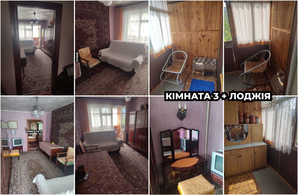 Продаж трьокімнатної квартири Осіпенковський