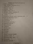 Продам секонд хенд Англия.