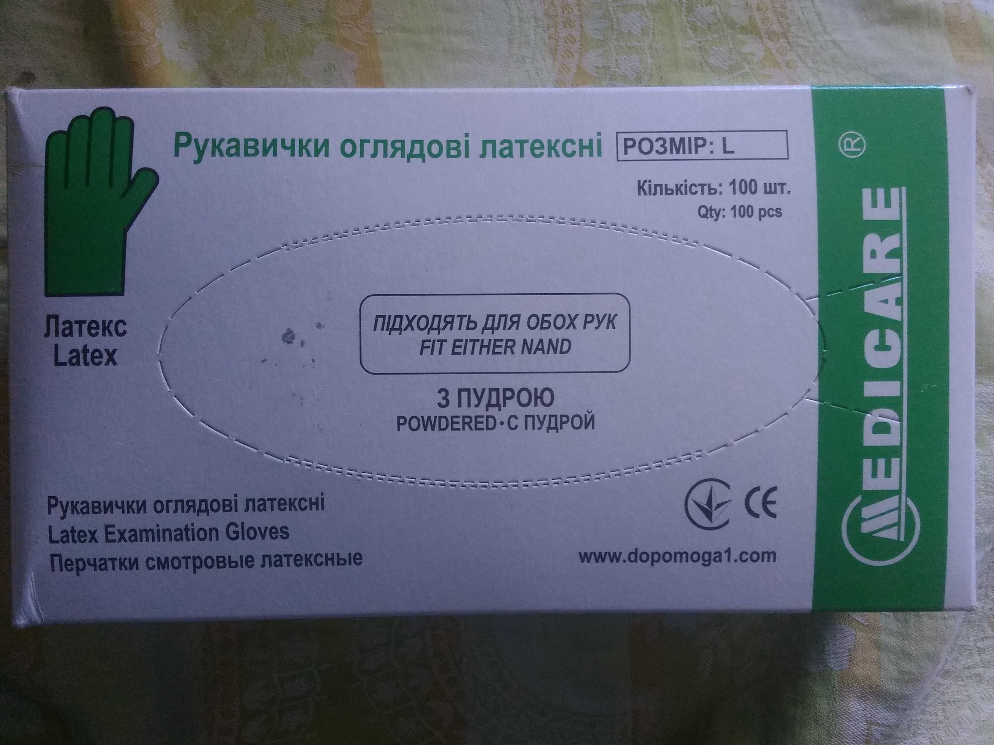 Перчатки, рукавички оглядові латексні 100 шт, Medicare разм L