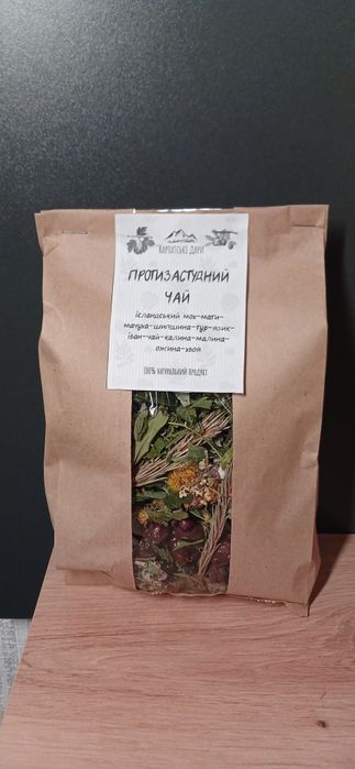 ТРАВ'ЯНИЙ ЧАЙ з ягодами і плодами, травяной чай, карпатський