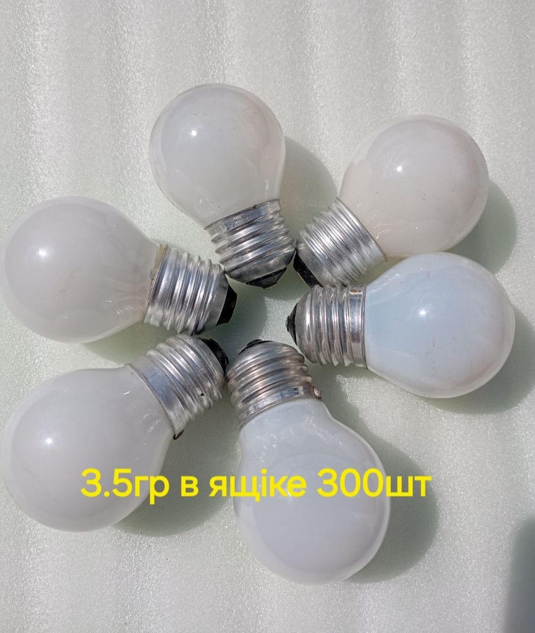 Лампочки асортимент