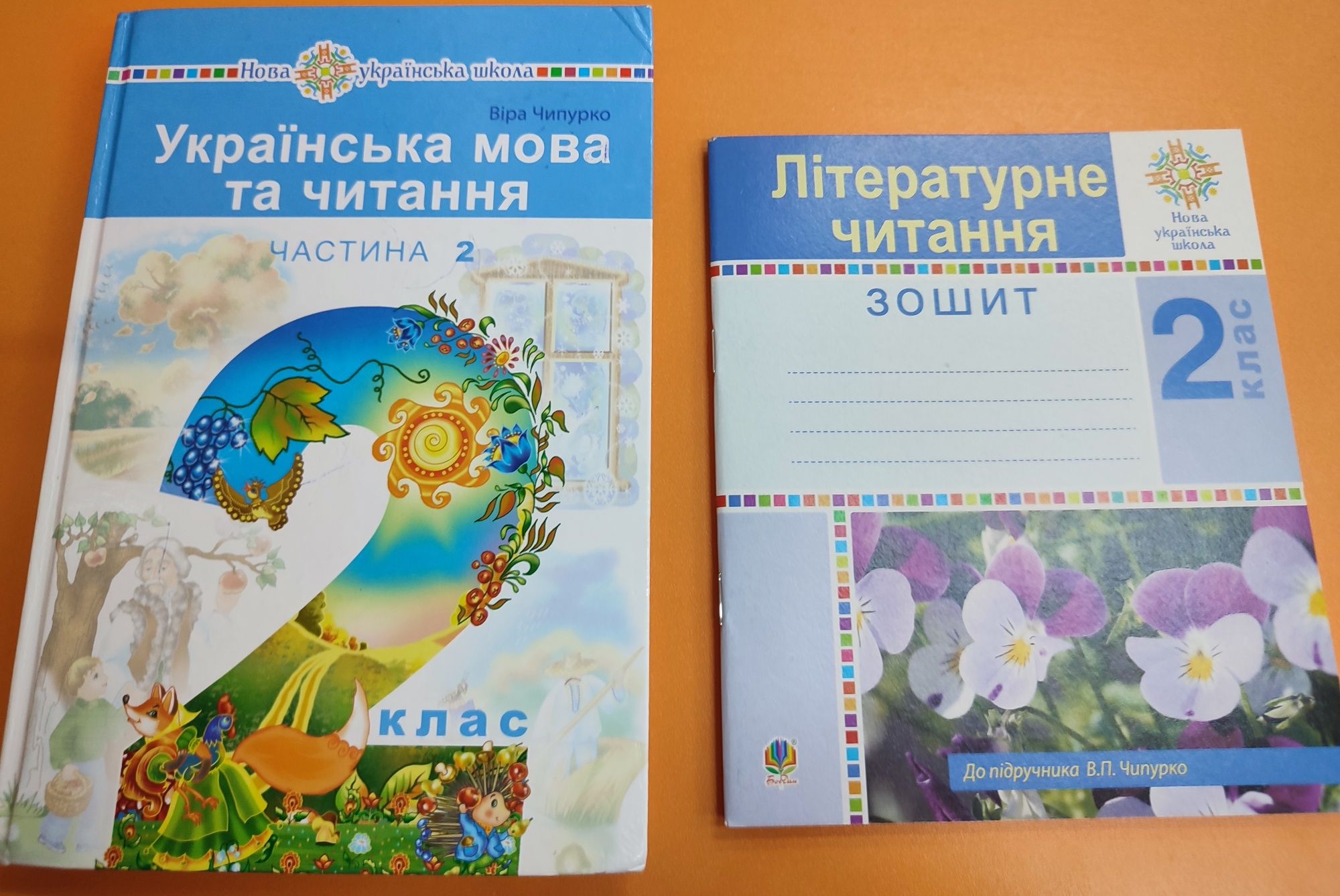 Друковані зошити для 1-4 класів та інтер'єрні наліпки