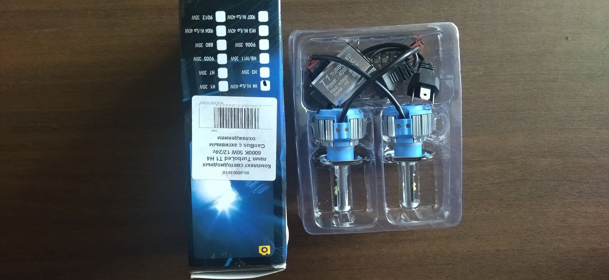 Turbo led T1 (H4)