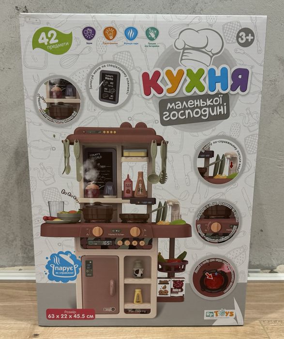 АКЦІЯ!! Дитяча кухня з водою і паром Limo Toy