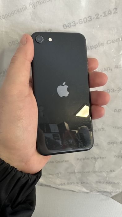 Корпус Se 2020