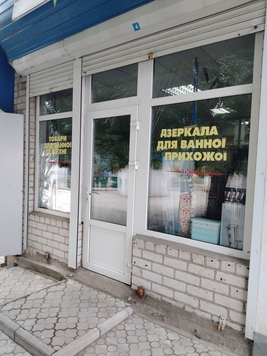 Здам в оренду приміщення. Площа 21м²в ТК "Колосок"