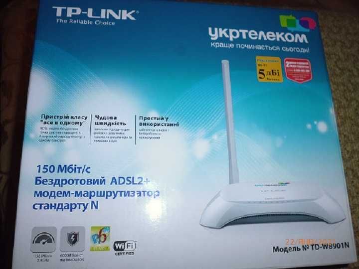 Безпроводной ADSL2+ модем маршрутизатор стандарта N 150 Мбит/с