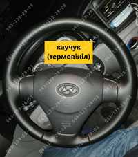 Hyundai Accent Getz Kia Rio Оплетка чехол на руль Хюндай Кожа Каучук