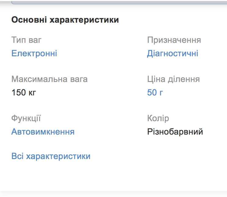 Ваги для підлоги з дизайнерським малюнком ARDESTO