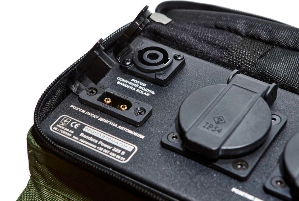 Багатоканальний блок Charger Bandera Power 225 S