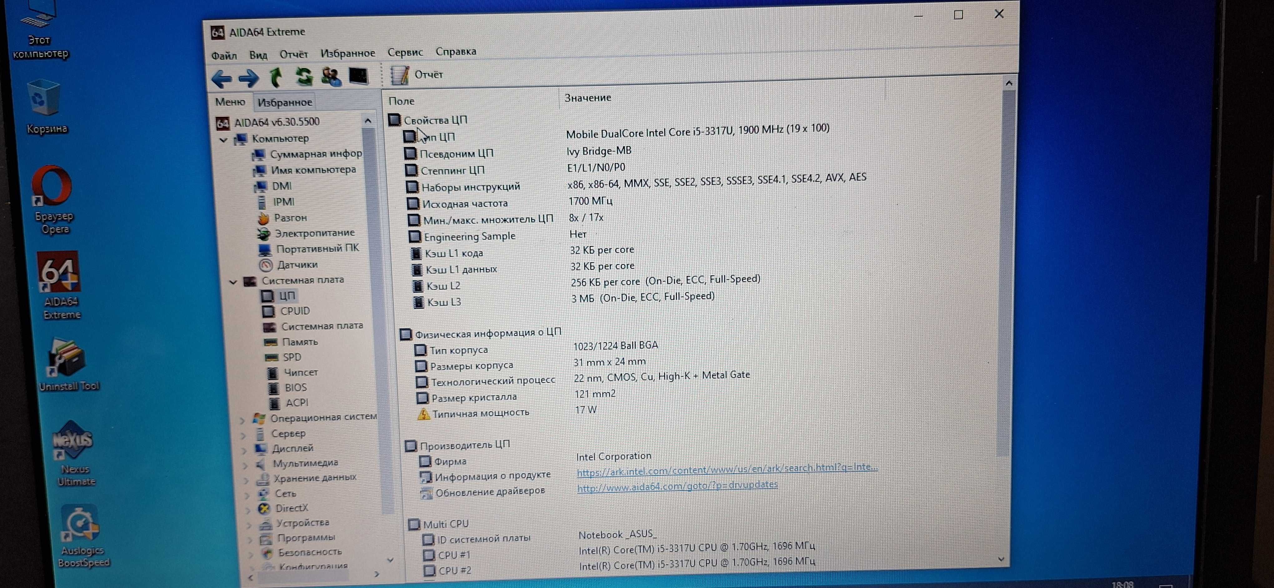 Игровой Ноутбук Asus Intel Core i5-GeForce