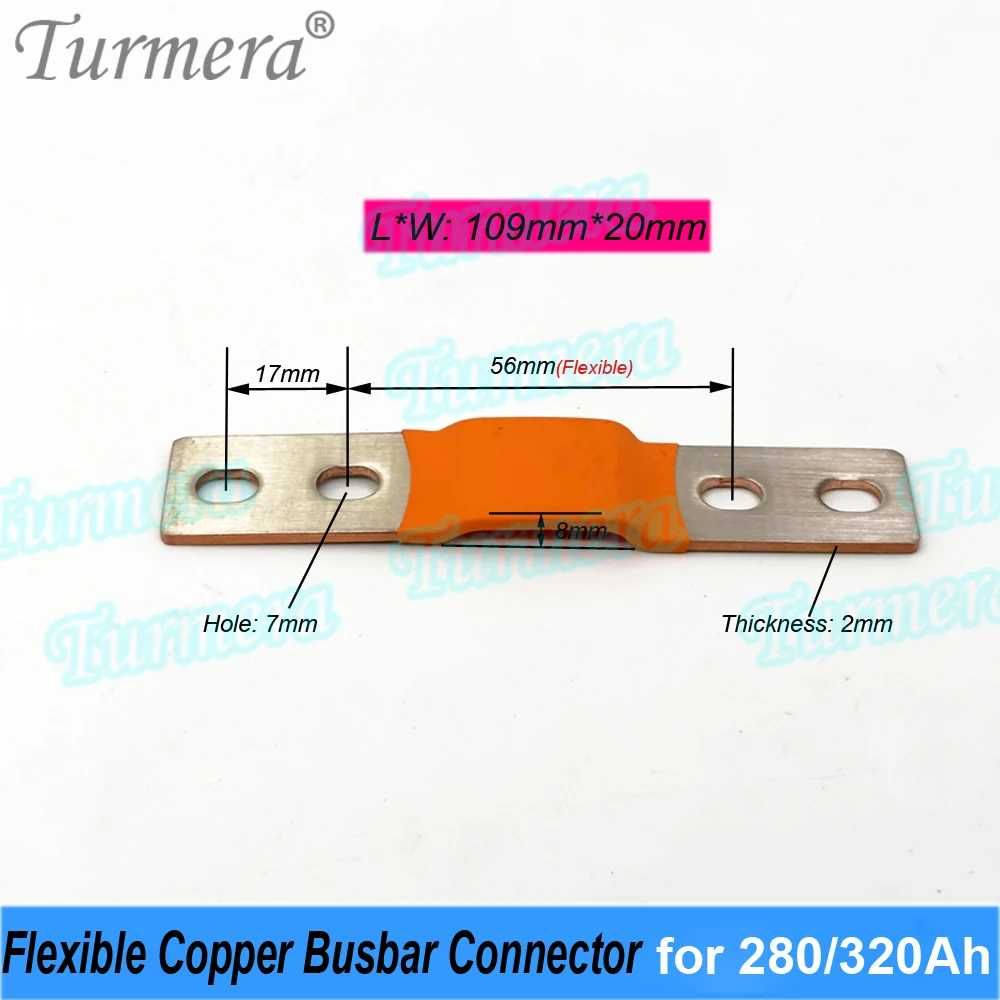 Шина busbar перемычка для аккумулятора Lifepo4 емкостью 280Ач-320