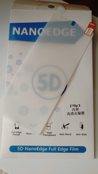 Защитная пленка на  SAMSUNG GALAXY FOLD 4 , GALAXY Z Fold 3,  Z Flip 3