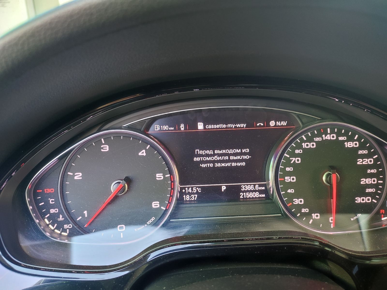 Audi A8 Long Срочно