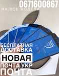 Стекло на айфон Х скло хr-glass стекло на iPhone 11 Pro 7H 12H 13H 11H