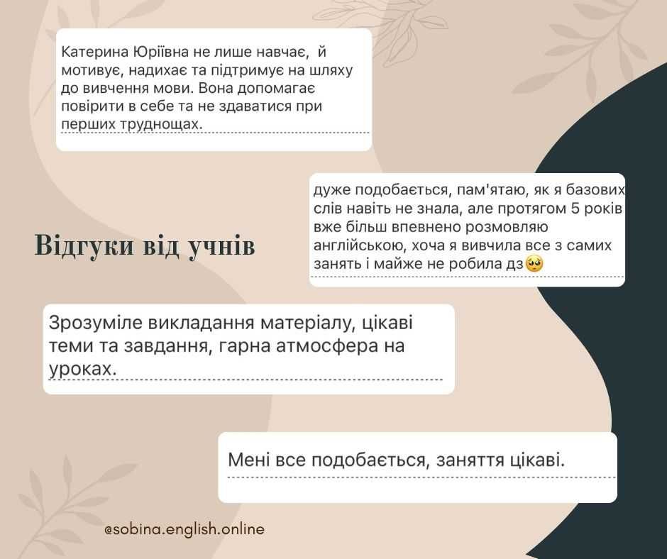 Не нудні уроки англійської для дітей: розвиток і впевненість