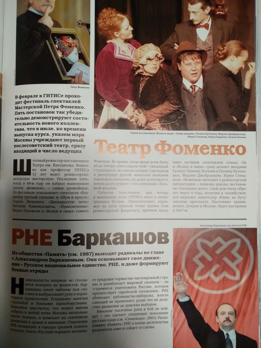 Намедни. Леонид Парфенов. Пять томов. Кожаный переплет.