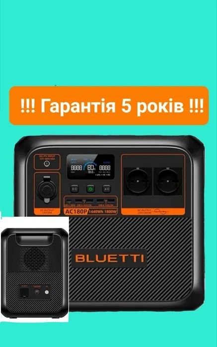 Зарядна станція Bluetti AC180P