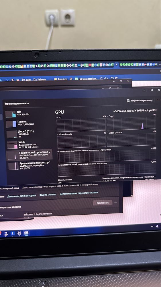 Ноутбук lenovo игровой