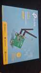 Placa de rede wireless TL-WN881ND