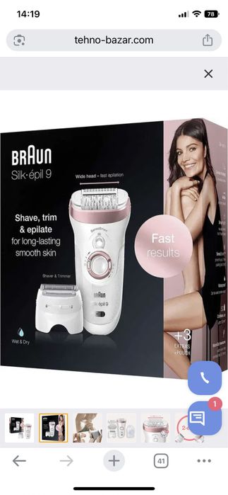 Епілятор Braun Silk-épil 9