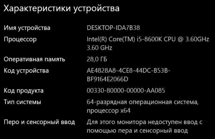 Комплект Z370 Pro4, SSD 960 Samsung 250GB, DDR4 32GB, Intel i5-8600K