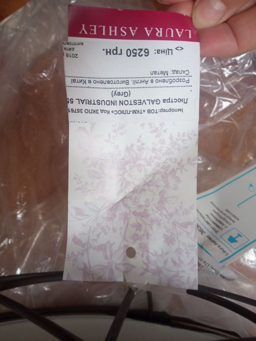 Лампа Laura Ashley, loft, 2 шт