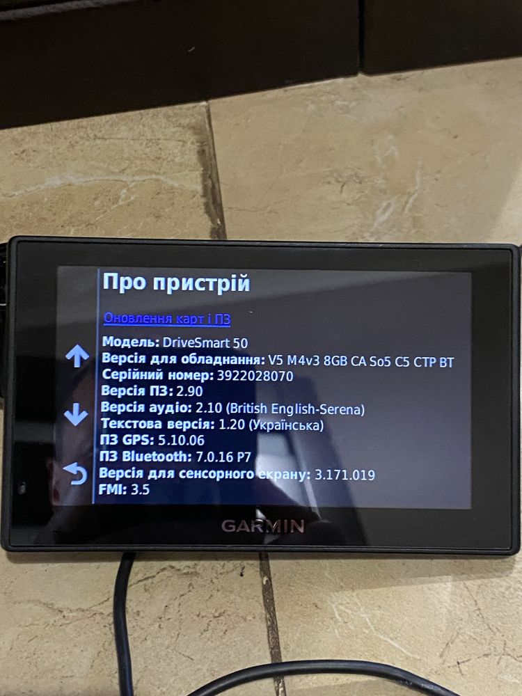 Навігатор Garmin DriveSmart 50 LM