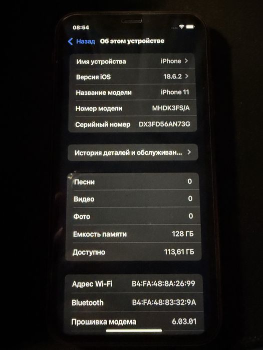 Iphone 11 ( 128 GB )