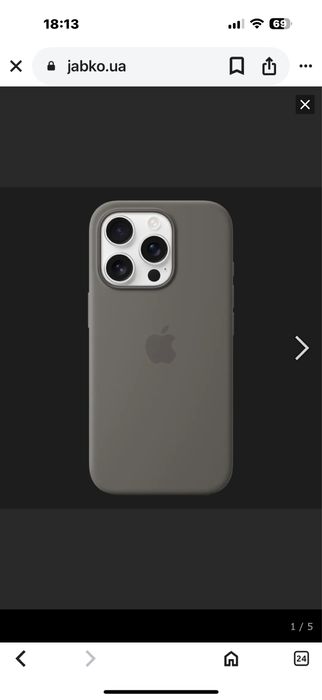 Чохол Apple iphone 15pro Max