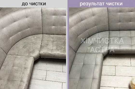 Выездная химчистка в офис: Ковролин 70грн Офисные кресла 140грн Стулья