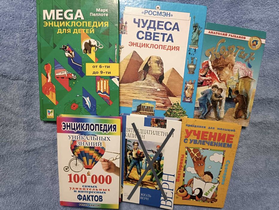 Книги из домашней библиотеки