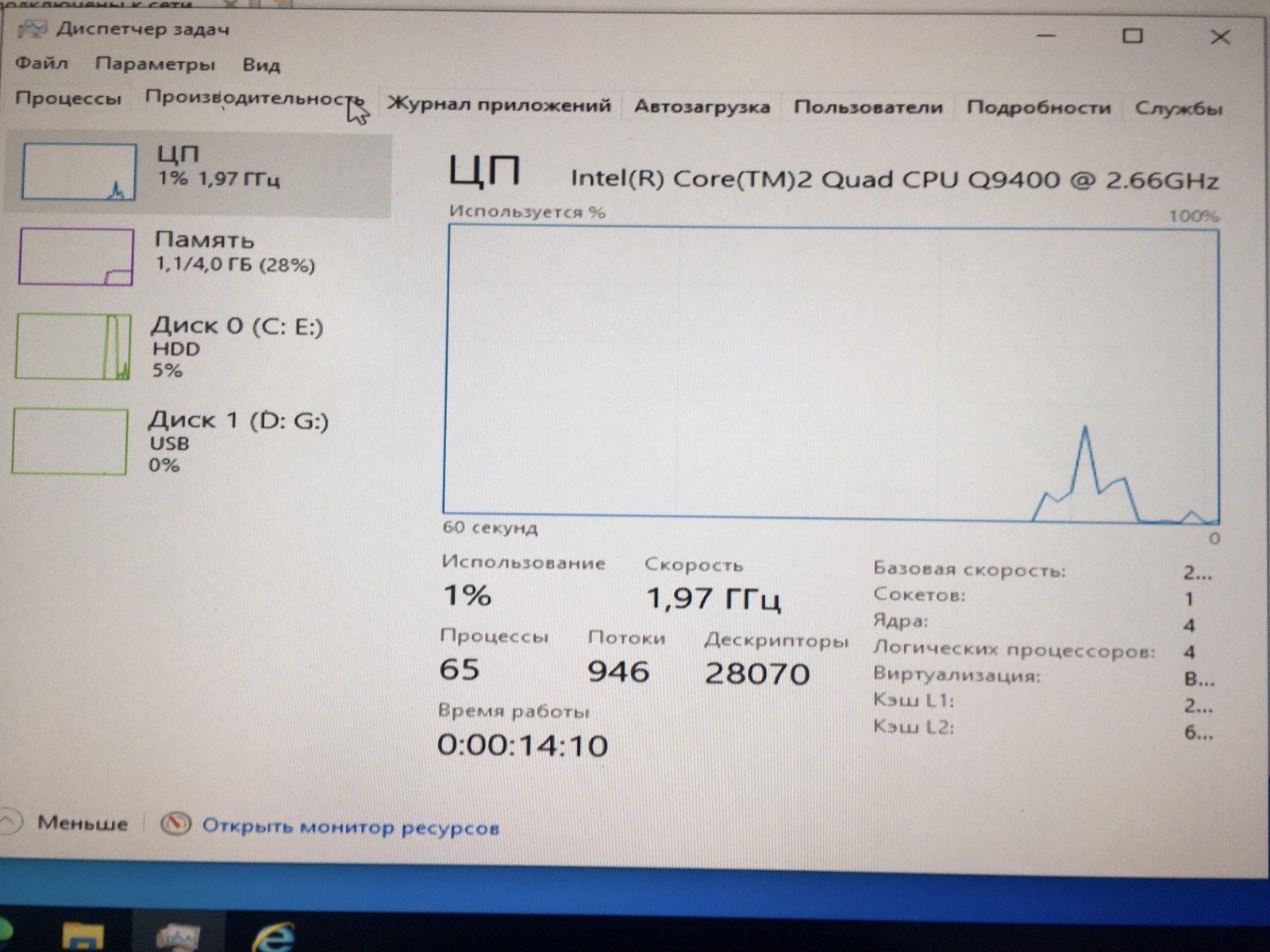 Продаю компьютер