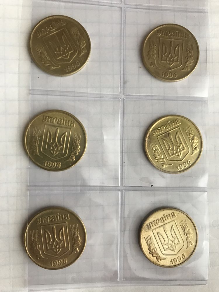 50 коп 1996 р.монета